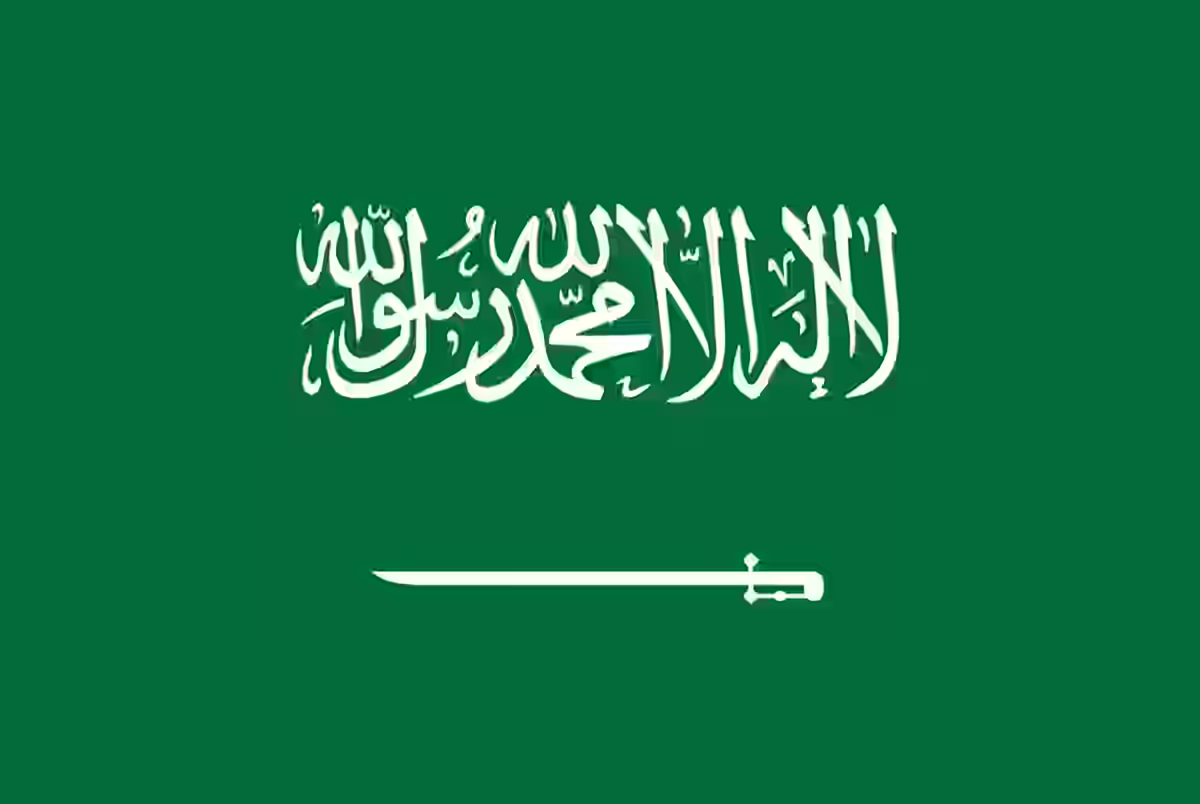 Home Page 15 Flag-Saudi-Arabia